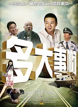 叔叔