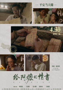 第二个妈妈2未删减版